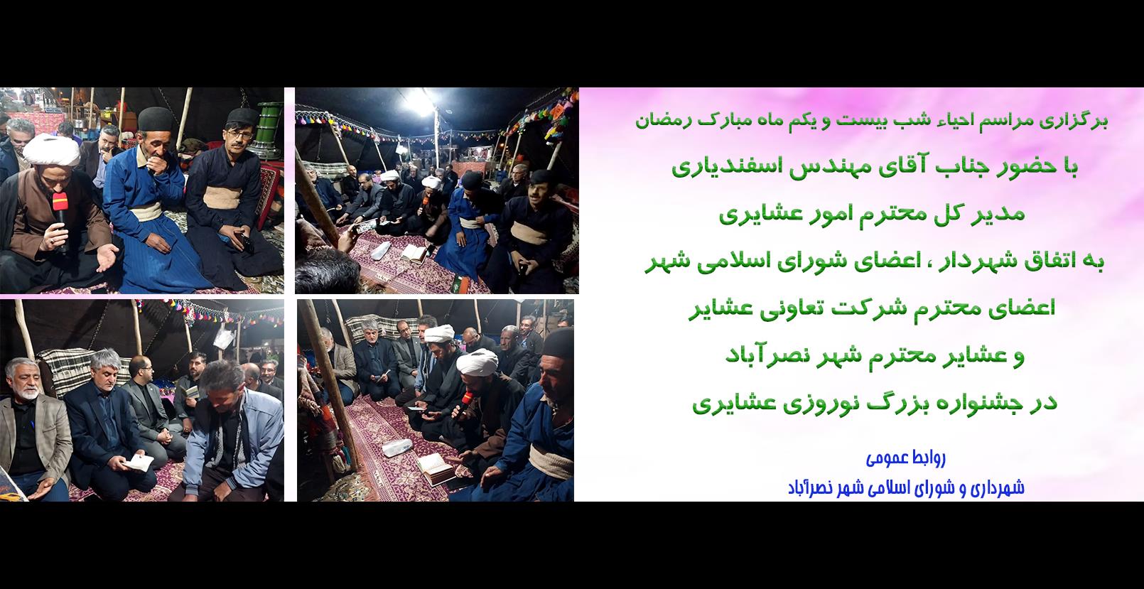 داده پردازی راشین آریا