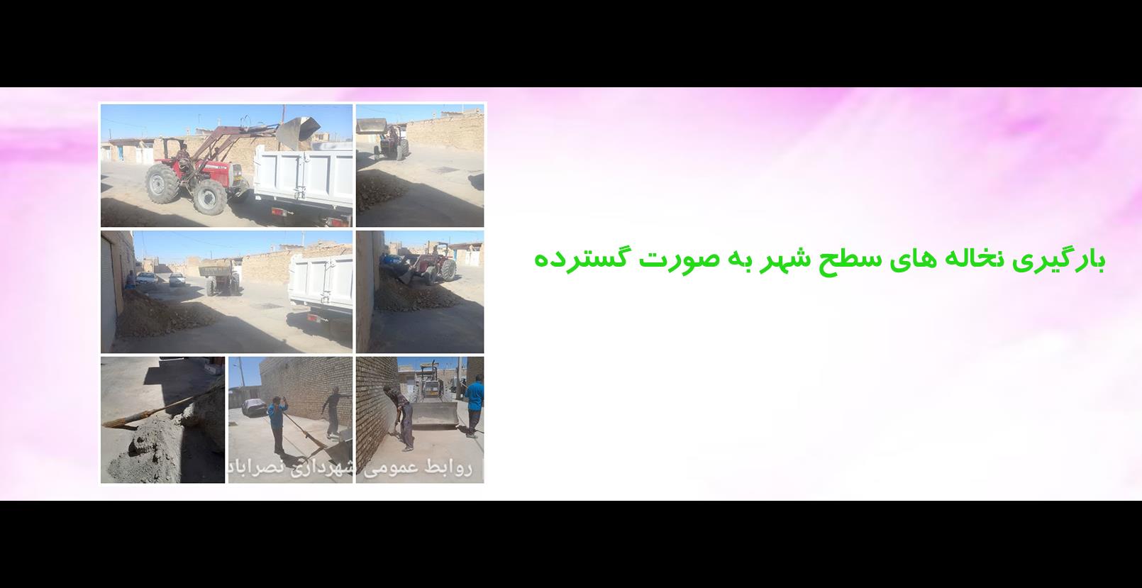 داده پردازی راشین آریا