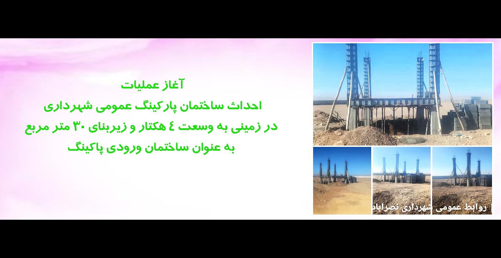 داده پردازی راشین آریا