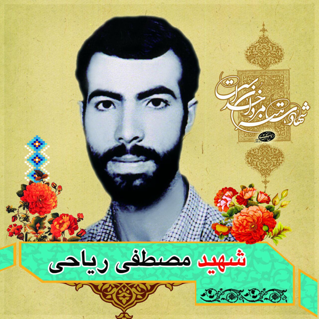 mostafa-riyahi