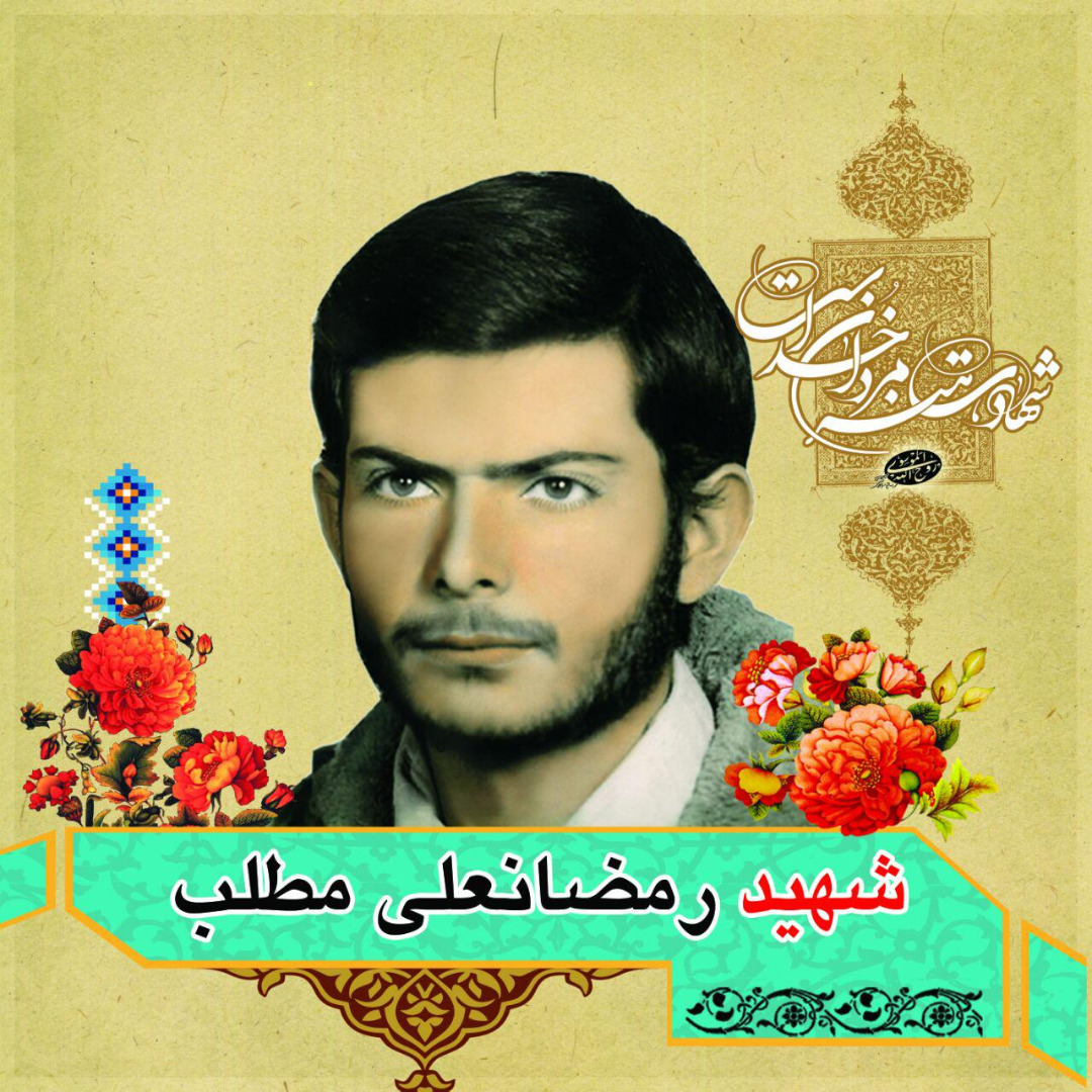 ramezanali-motaleb
